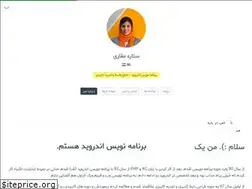 Sites similar to setaremaghari.ir