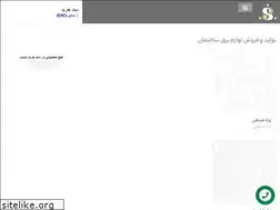Sites similar to setarenasoz.com
