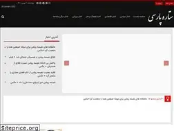 Sites similar to setareparsi.net