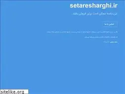 Sites similar to setaresharghi.ir