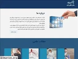 Sites similar to setaretaban.com