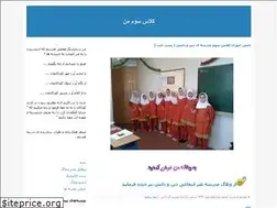 Sites similar to setareye-shabha.blogfa.com