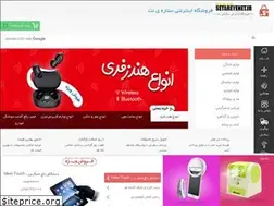 Sites similar to setareyenet.ir