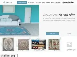Sites similar to setarezarinyazd.com