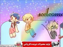 Sites similar to setayesh1391.blogfa.com