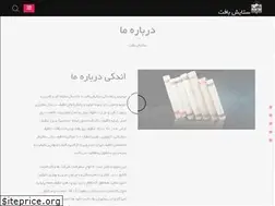 Sites similar to setayeshbaft.ir