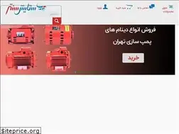 Sites similar to setayeshcenter.com