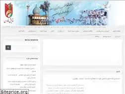 Sites similar to setayeshfars.ir