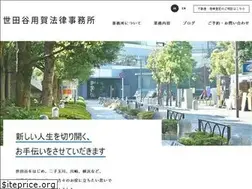 Sites similar to setayoga.jp