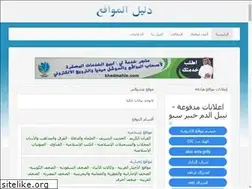 Sites similar to setcialimir.com