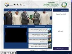 Sites similar to setco.com.sd