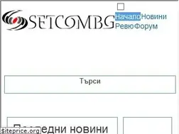 Sites similar to setcombg.com