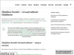Sites similar to setcraft.ru