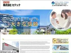 Sites similar to setec0806.jp