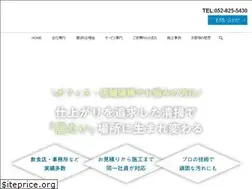 Sites similar to setech.jp