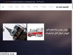 Sites similar to setelectric.ir