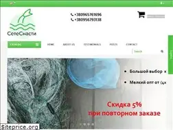 Sites similar to setesnasti.com.ua