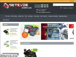 Sites similar to setevoe.com.ua
