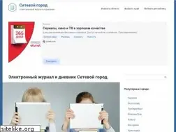 Sites similar to setevoygorodsgo.ru