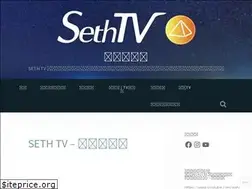 Sites similar to sethtv.org.tw