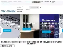 Sites similar to seti-telecom.ru