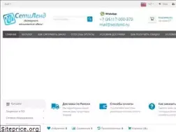 Sites similar to setilend.kz
