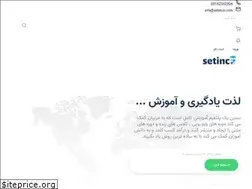 Sites similar to setinco.com