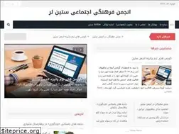 Sites similar to setinelor.se