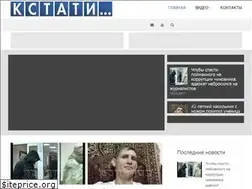 Sites similar to setinn.tv