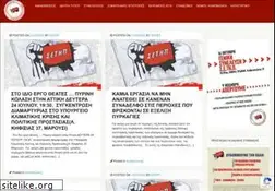 Sites similar to setip.gr