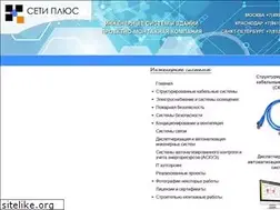 Sites similar to setiplus.ru