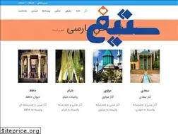 Sites similar to setiq.com