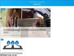 Sites similar to setirs.net