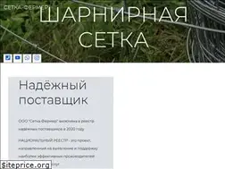 Sites similar to setka-fermer.ru