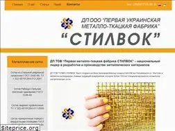 Sites similar to setka-kzm.com.ua