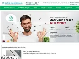 Sites similar to setka-moskitka.ru