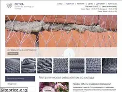 Sites similar to setka-optom.ru