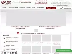 Sites similar to setka-plenka.ru