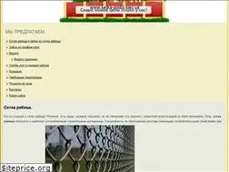 Sites similar to setka-podol.kiev.ua