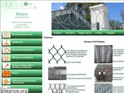 Sites similar to setka-provoloka.com.ua