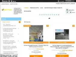 Sites similar to setka-sport.com.ua