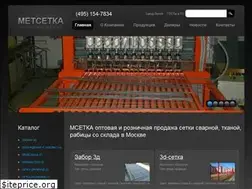 Sites similar to setka1.ru