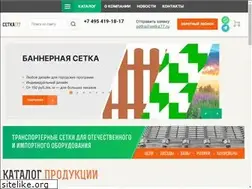 Sites similar to setka77.ru