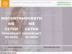 Sites similar to setkanaokno.ru