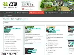 Sites similar to setkaplastic.ru