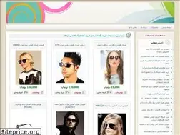 Sites similar to setkon.ir