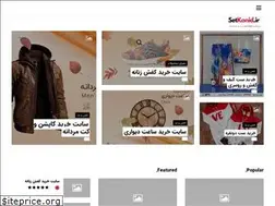 Sites similar to setkonid.ir