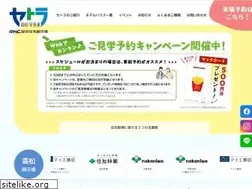 Sites similar to setla.jp