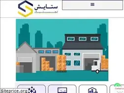 Sites similar to setlog.io