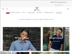 Sites similar to setmen.com
